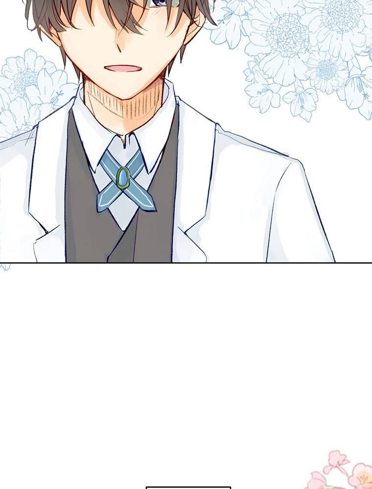 Story of My Fiancee Chapter 1 page 10 - 