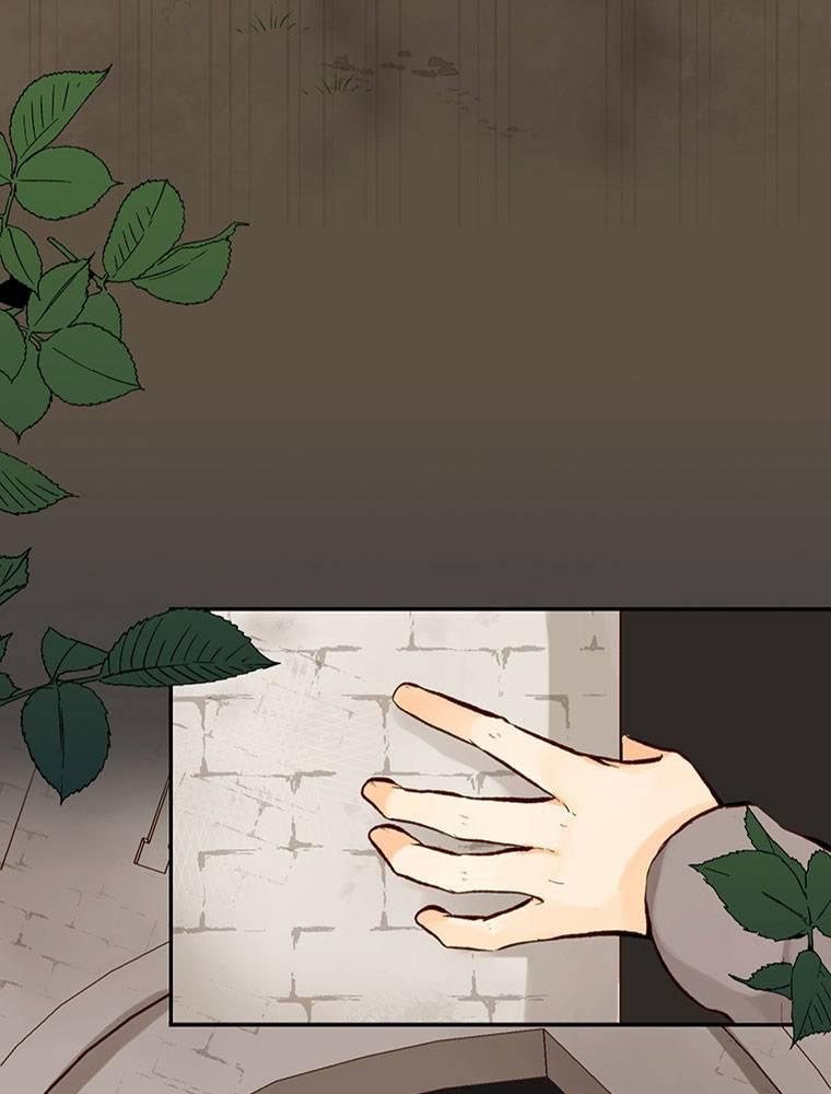 Story of My Fiancee Chapter 10 page 105 - 