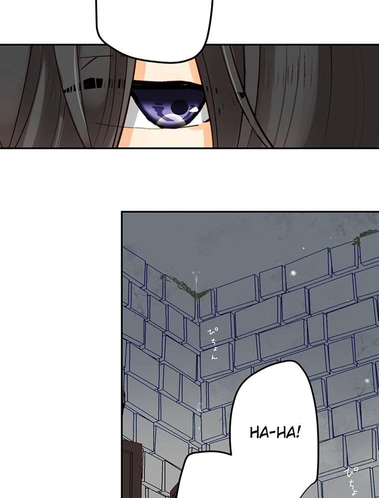 Story of My Fiancee Chapter 11 page 25 - 