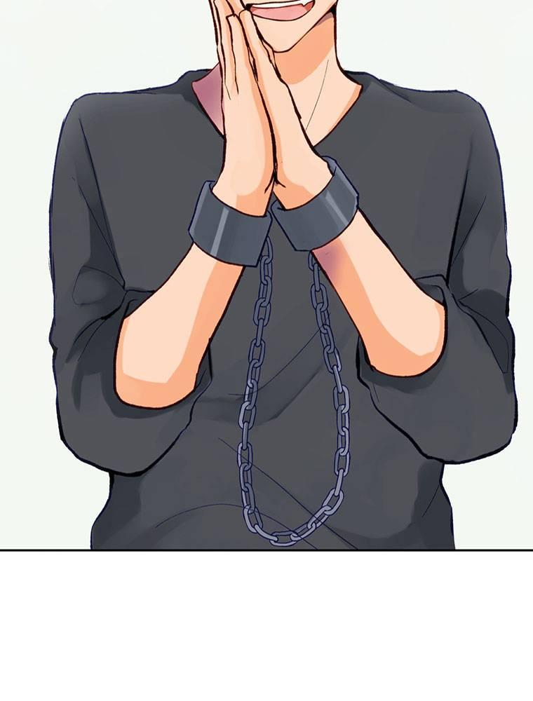 Story of My Fiancee Chapter 11 page 50 - 