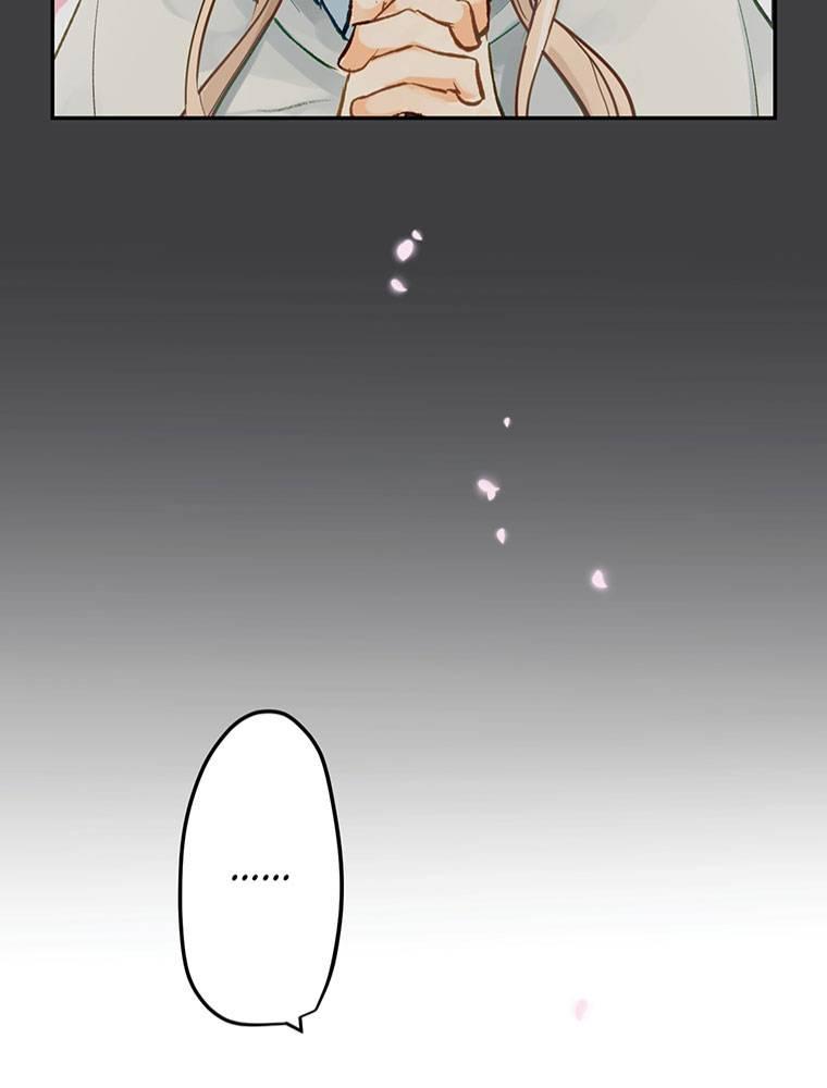 Story of My Fiancee Chapter 11 page 58 - 