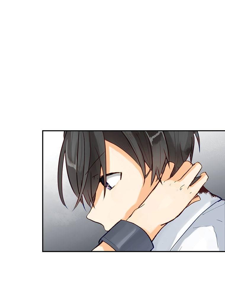 Story of My Fiancee Chapter 12 page 1 - 