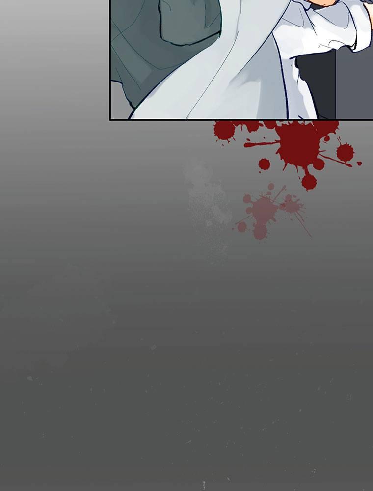 Story of My Fiancee Chapter 12 page 24 - 