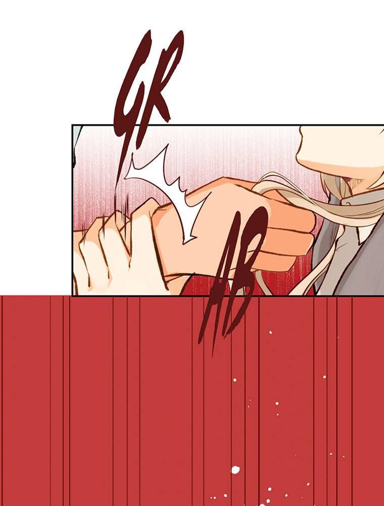 Story of My Fiancee Chapter 13 page 14 - 