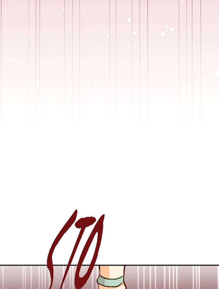 Story of My Fiancee Chapter 13 page 17 - 