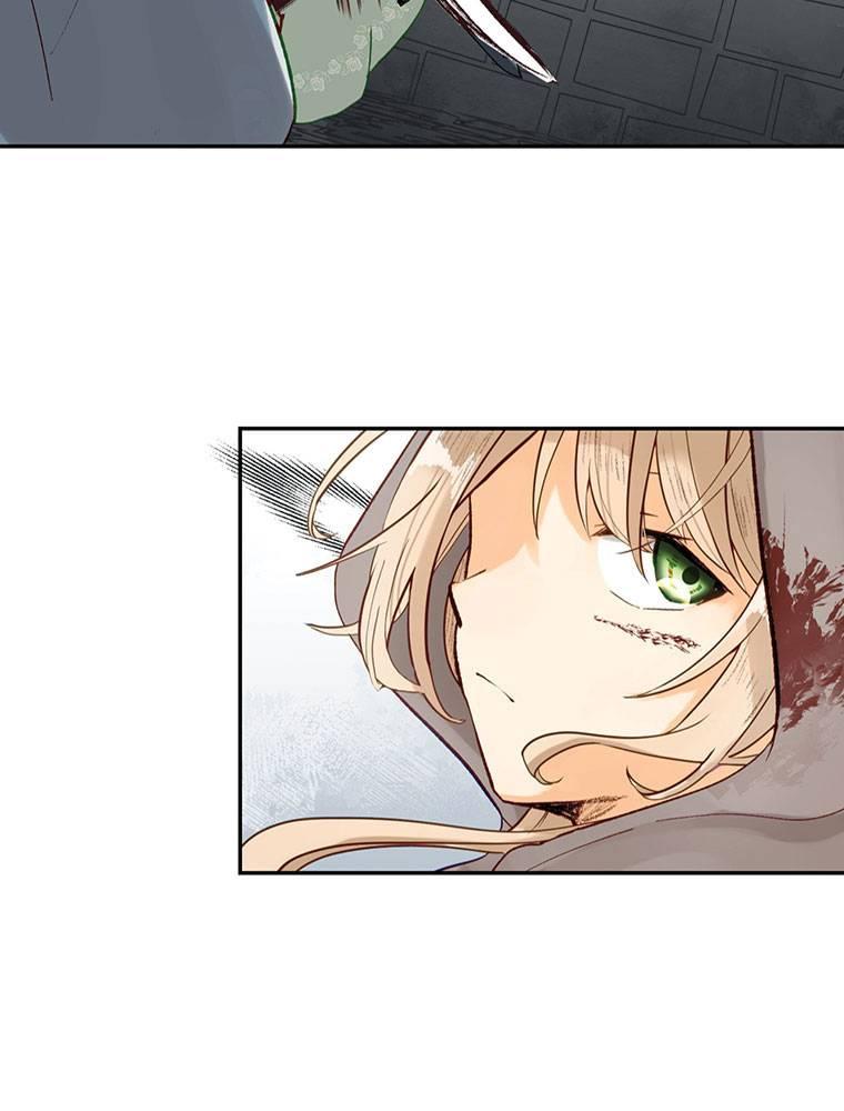 Story of My Fiancee Chapter 13 page 85 - 