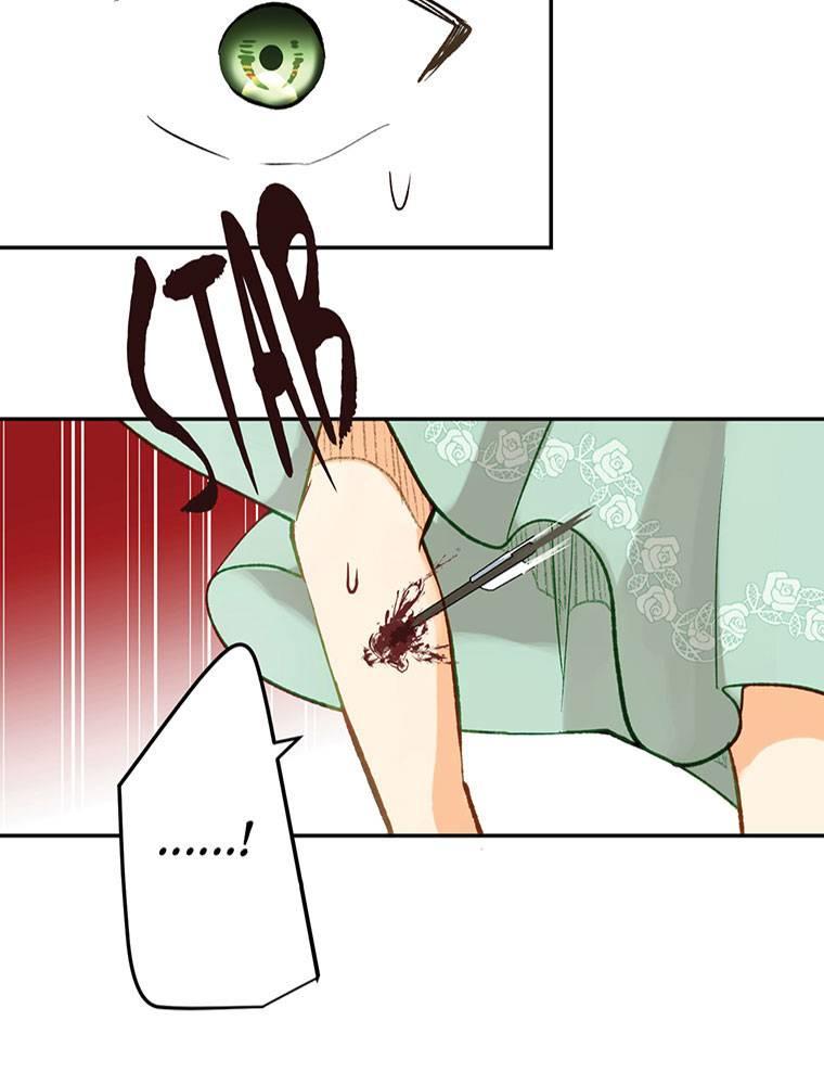 Story of My Fiancee Chapter 13 page 88 - 