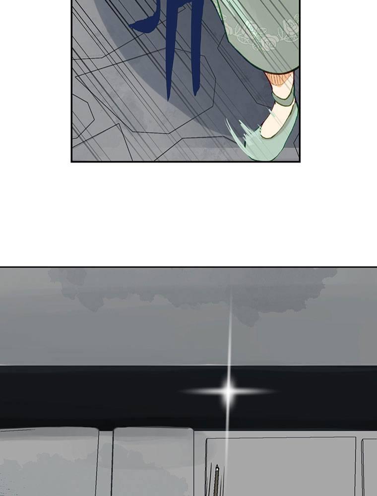 Story of My Fiancee Chapter 13 page 90 - 