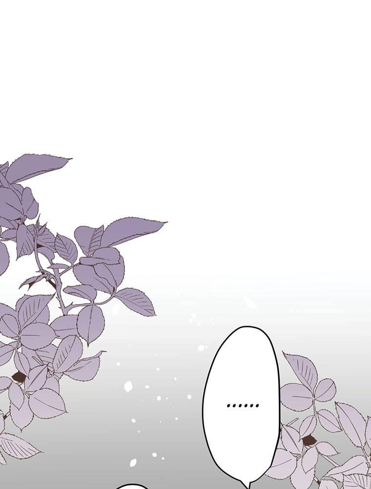 Story of My Fiancee Chapter 14 page 1 - 