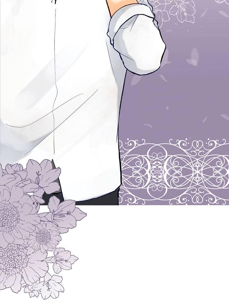 Story of My Fiancee Chapter 14 page 26 - 