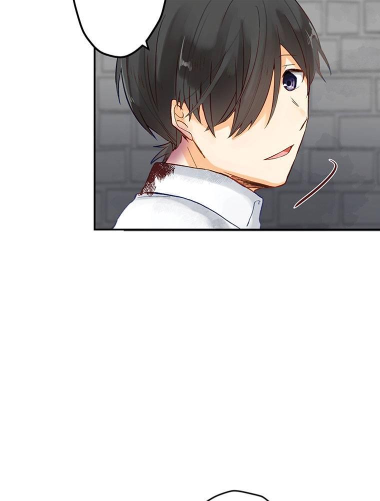 Story of My Fiancee Chapter 14 page 4 - 