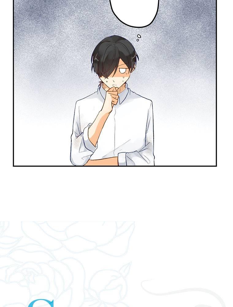 Story of My Fiancee Chapter 14 page 9 - 