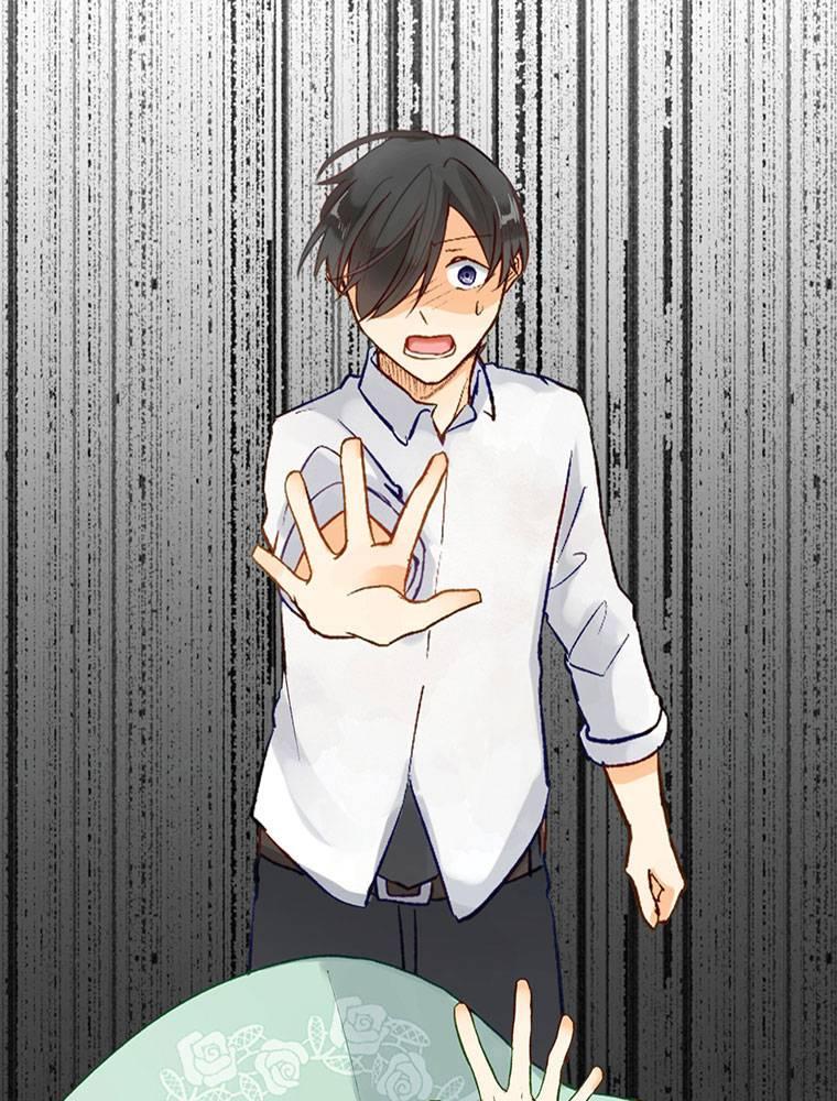 Story of My Fiancee Chapter 16 page 2 - 