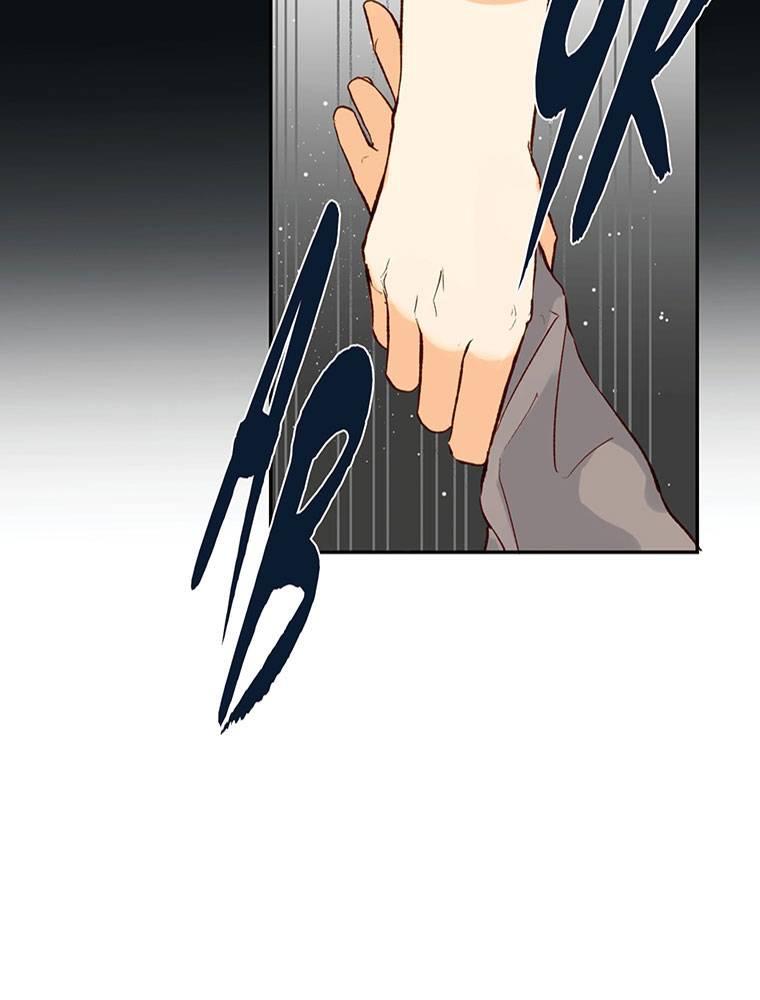 Story of My Fiancee Chapter 16 page 5 - 
