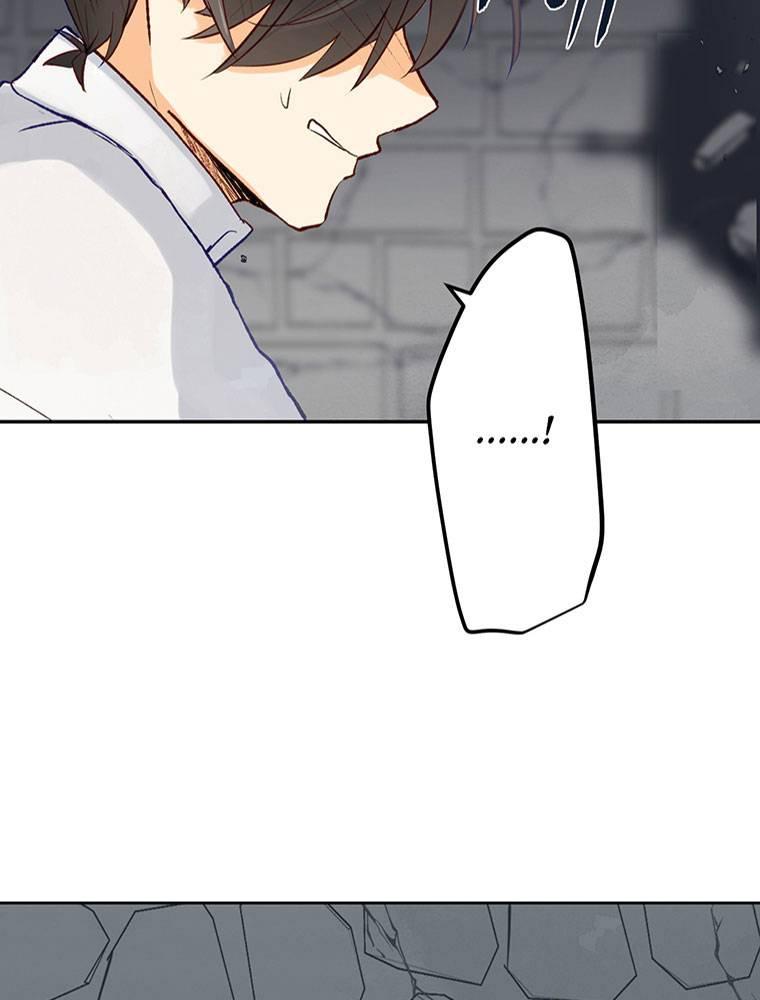 Story of My Fiancee Chapter 16 page 7 - 