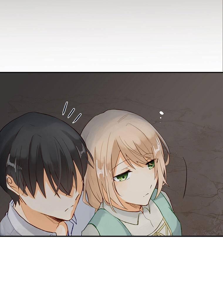 Story of My Fiancee Chapter 16 page 83 - 