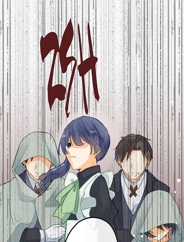 Story of My Fiancee Chapter 18 page 22 - 