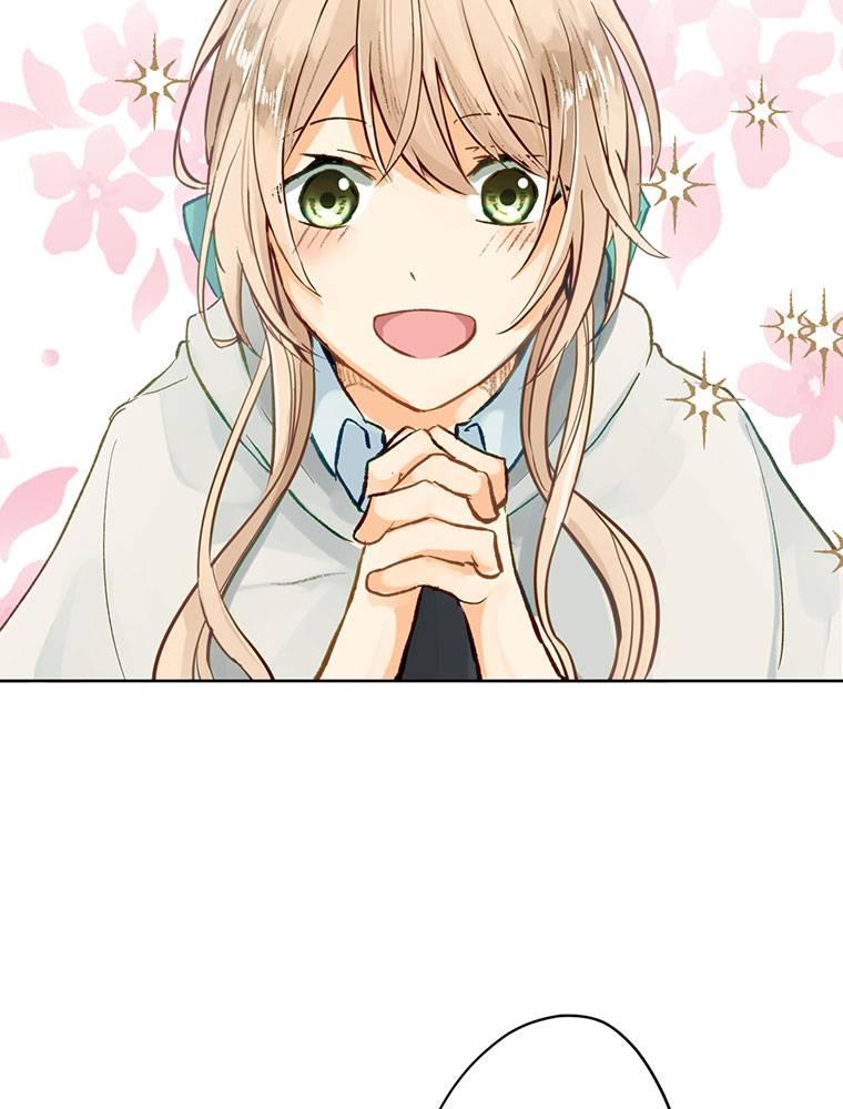 Story of My Fiancee Chapter 2 page 111 - 