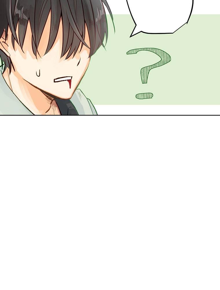 Story of My Fiancee Chapter 2 page 114 - 