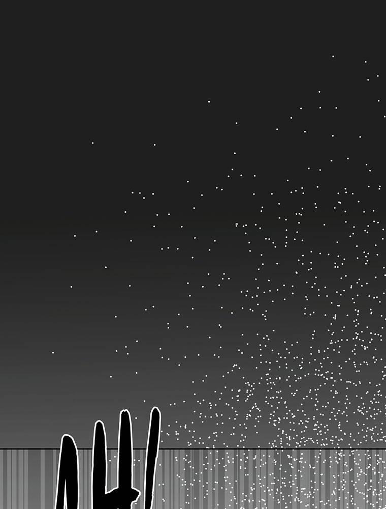 Story of My Fiancee Chapter 2 page 29 - 