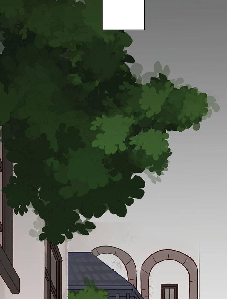 Story of My Fiancee Chapter 2 page 41 - 