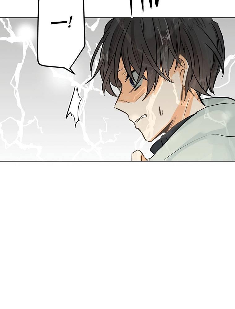 Story of My Fiancee Chapter 2 page 82 - 