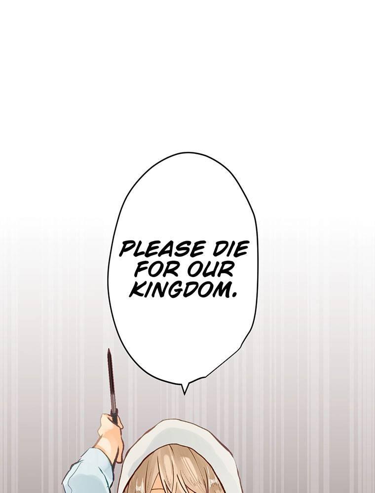 Story of My Fiancee Chapter 2 page 97 - 