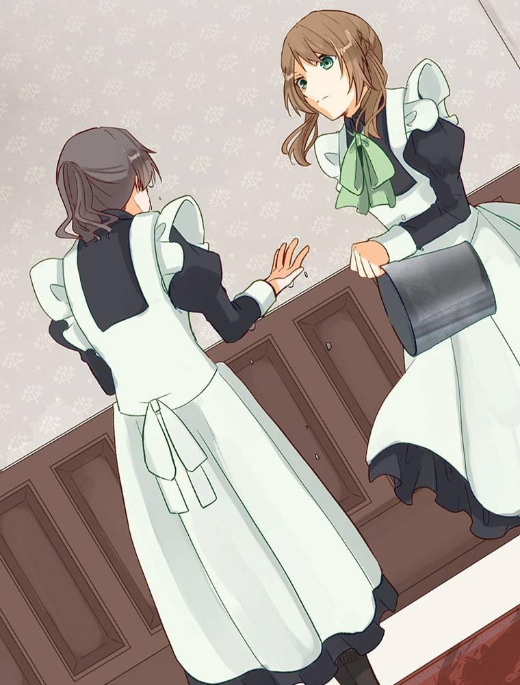 Story of My Fiancee Chapter 20 page 2 - 
