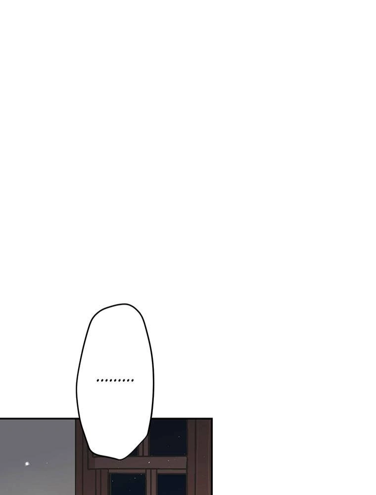 Story of My Fiancee Chapter 22 page 16 - 