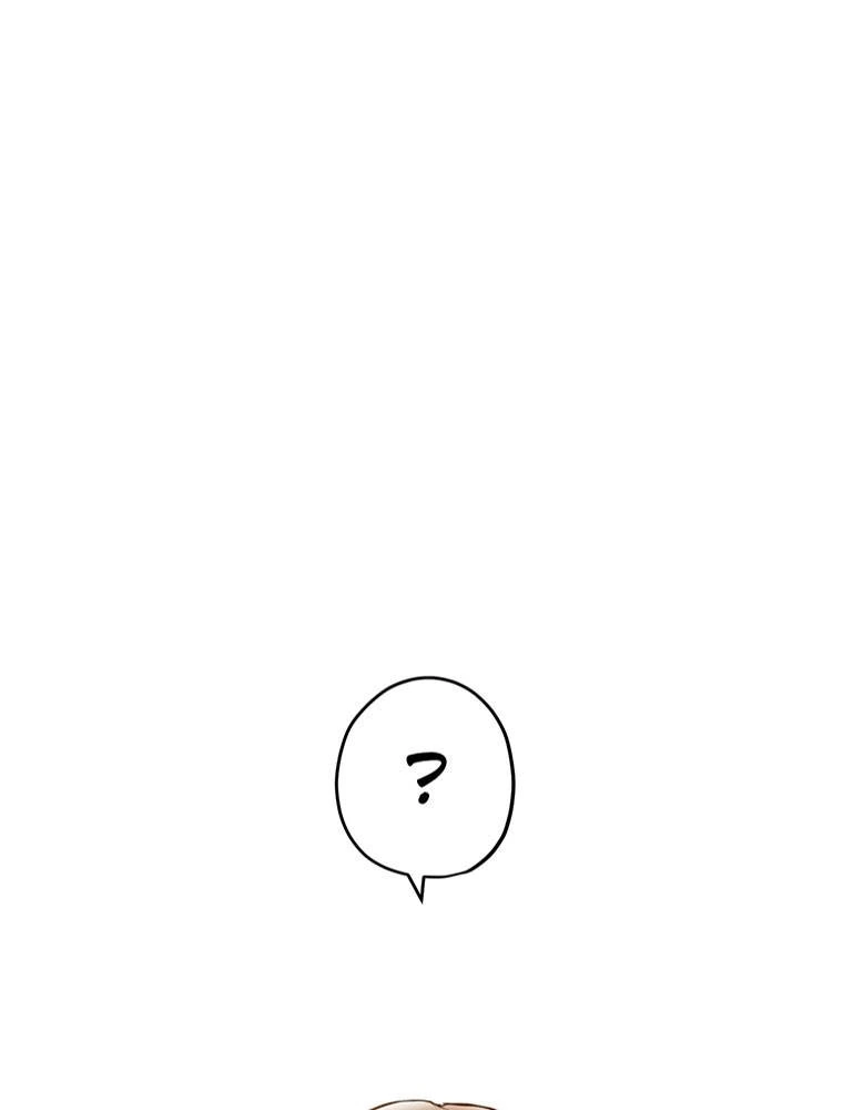 Story of My Fiancee Chapter 22 page 45 - 