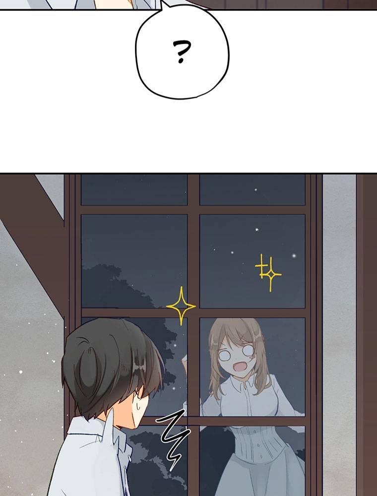 Story of My Fiancee Chapter 22 page 6 - 