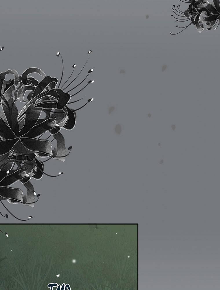 Story of My Fiancee Chapter 22 page 77 - 