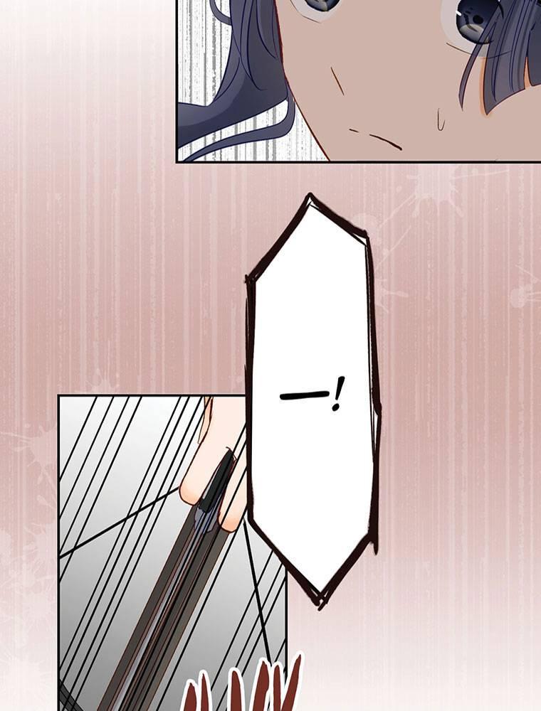 Story of My Fiancee Chapter 24 page 18 - 