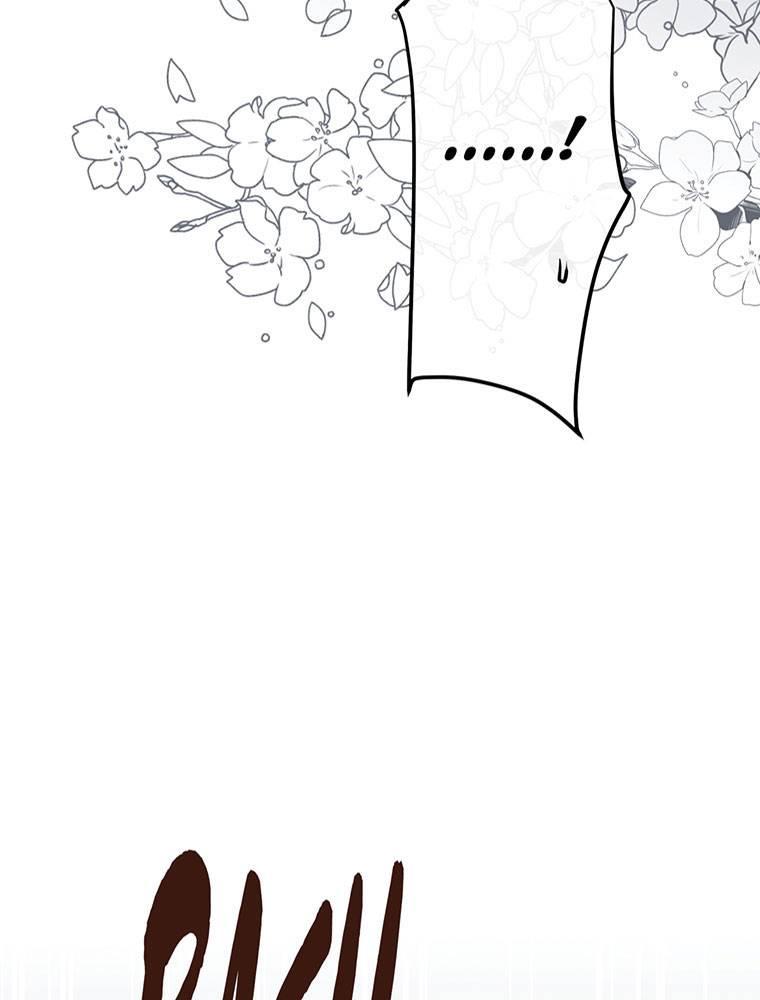 Story of My Fiancee Chapter 24 page 35 - 
