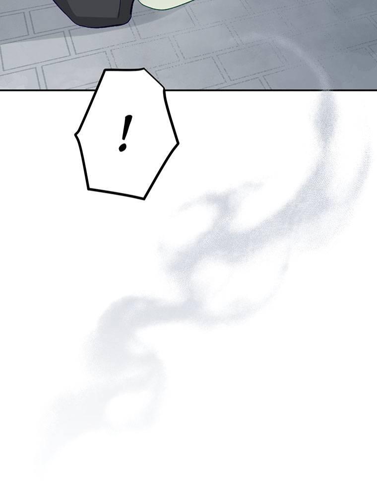 Story of My Fiancee Chapter 26 page 7 - 