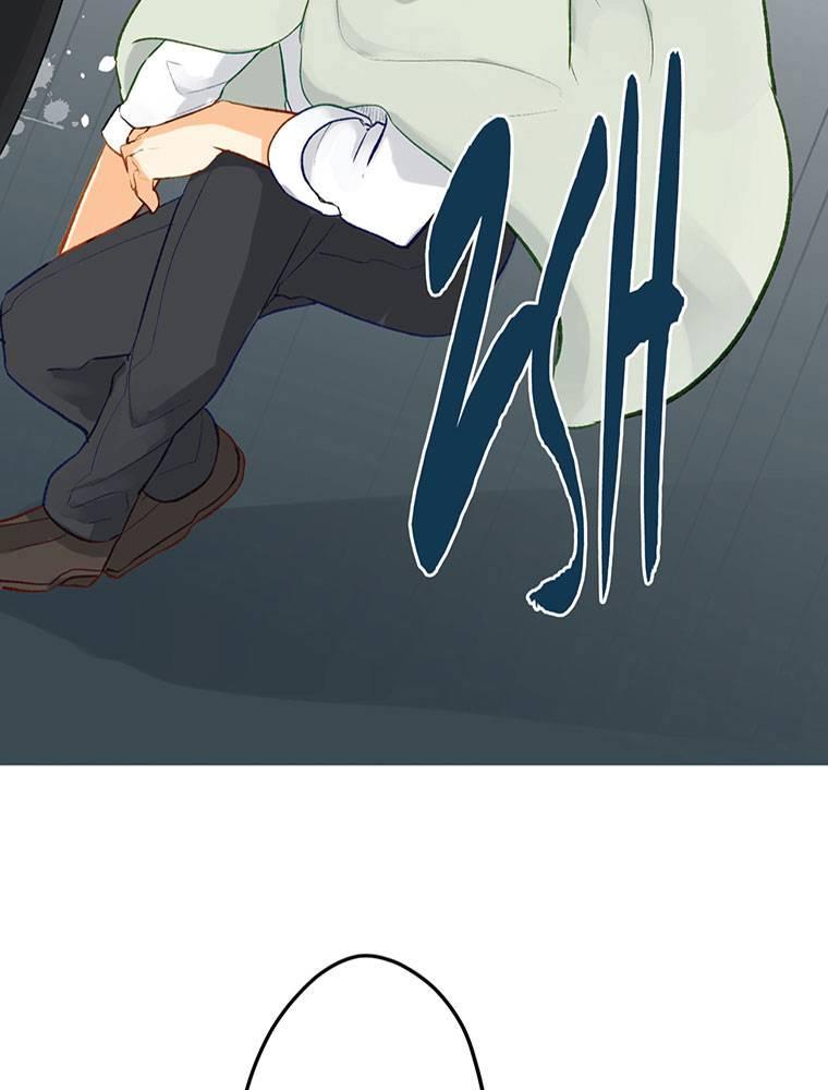 Story of My Fiancee Chapter 26 page 81 - 