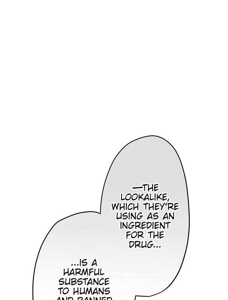 Story of My Fiancee Chapter 28 page 21 - 