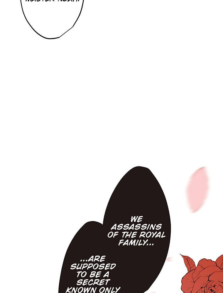Story of My Fiancee Chapter 3 page 23 - 