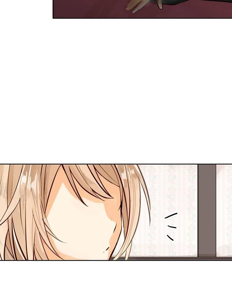 Story of My Fiancee Chapter 3 page 5 - 