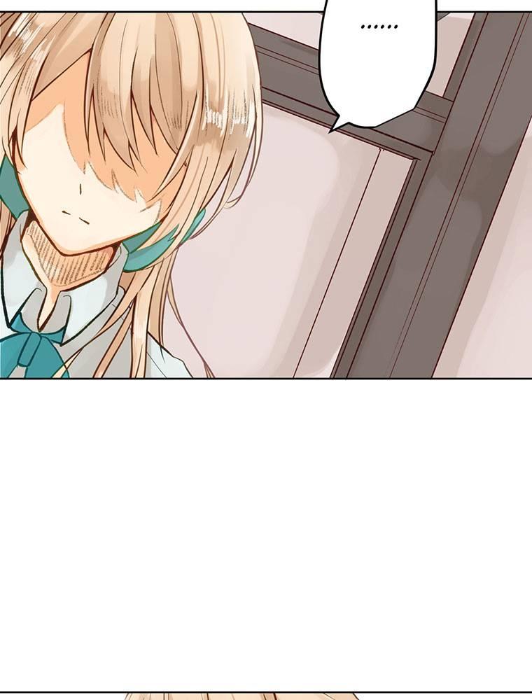 Story of My Fiancee Chapter 3 page 83 - 