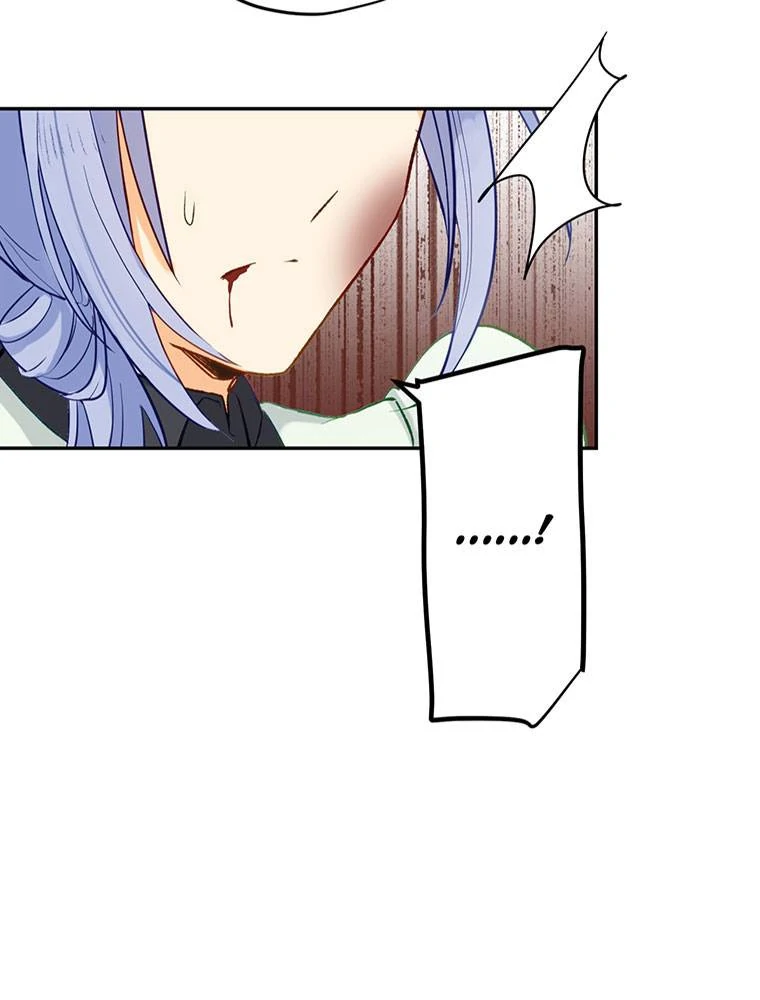 Story of My Fiancee Chapter 30 page 21 - 