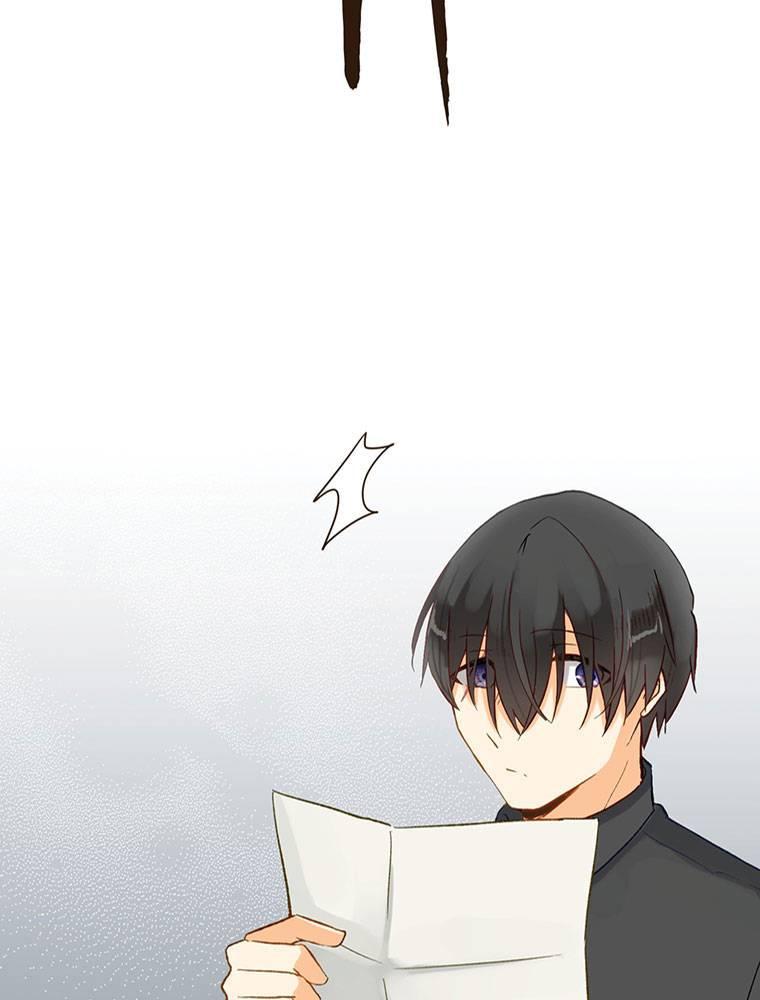 Story of My Fiancee Chapter 30 page 85 - 