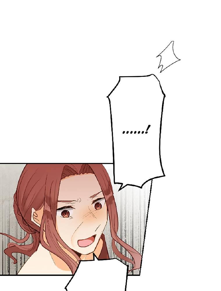 Story of My Fiancee Chapter 33 page 13 - 