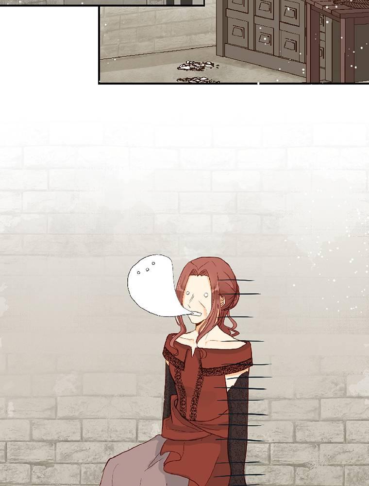 Story of My Fiancee Chapter 33 page 3 - 