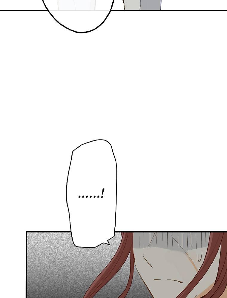 Story of My Fiancee Chapter 33 page 86 - 