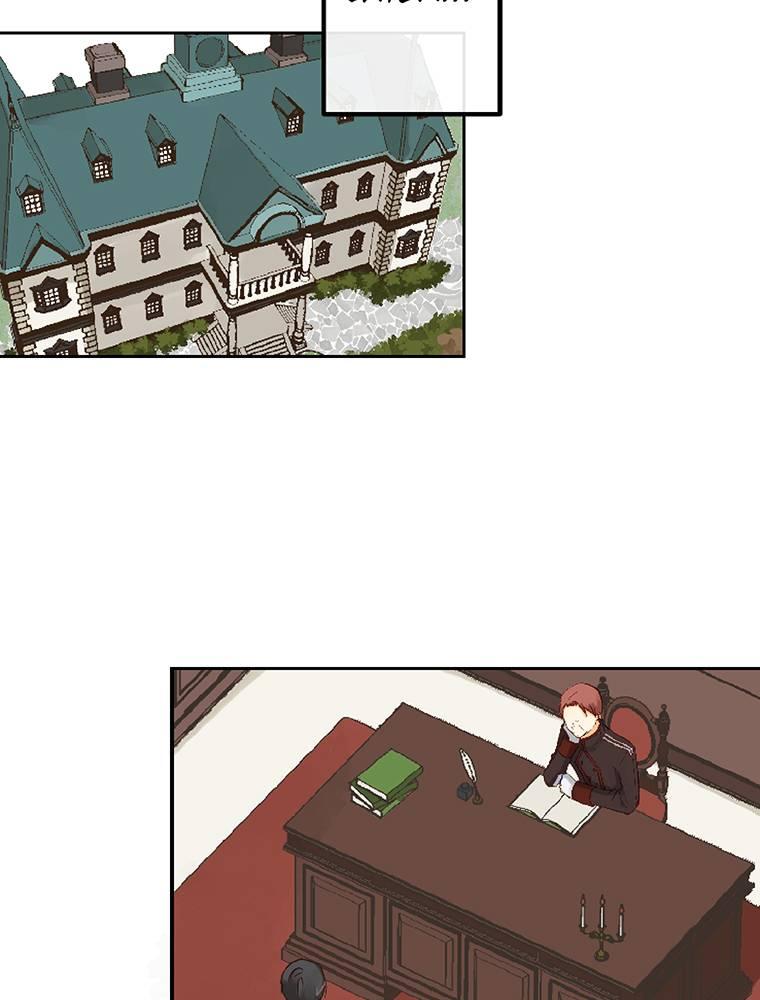 Story of My Fiancee Chapter 34 page 113 - 