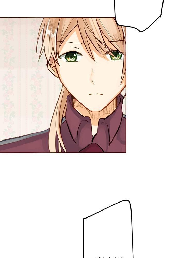 Story of My Fiancee Chapter 4 page 40 - 