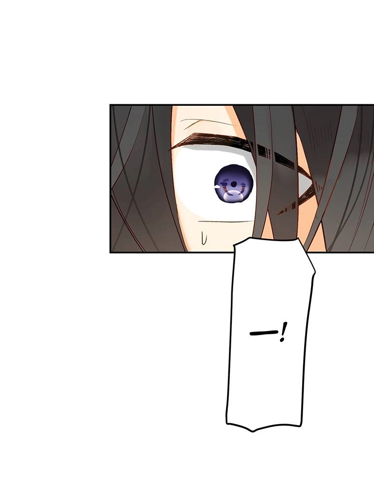 Story of My Fiancee Chapter 41 page 11 - 