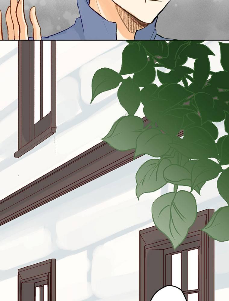 Story of My Fiancee Chapter 5 page 45 - 