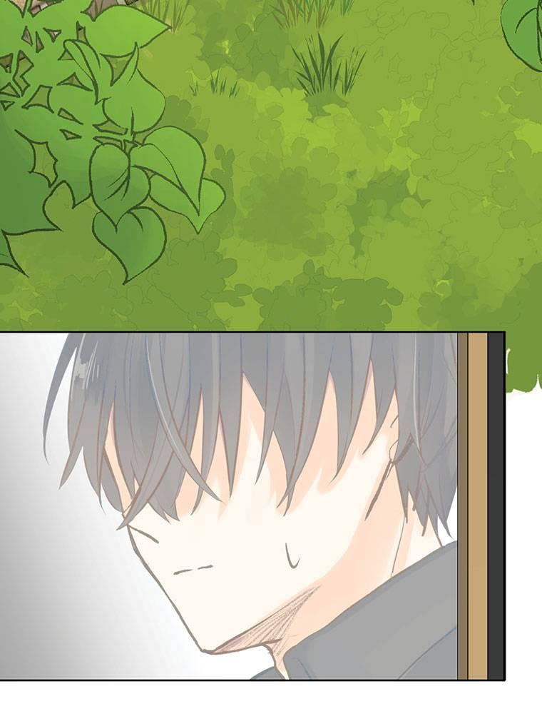 Story of My Fiancee Chapter 6 page 69 - 